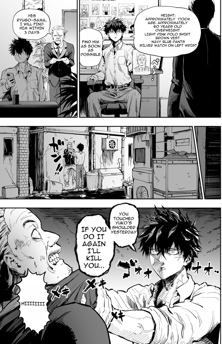 Yandere na Osananajimi Oneshot 第4页