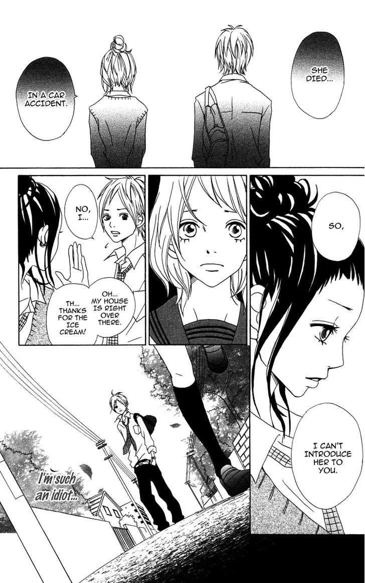 Gakuen Baby In the Morning when the Edelweiss Blooms 第16页