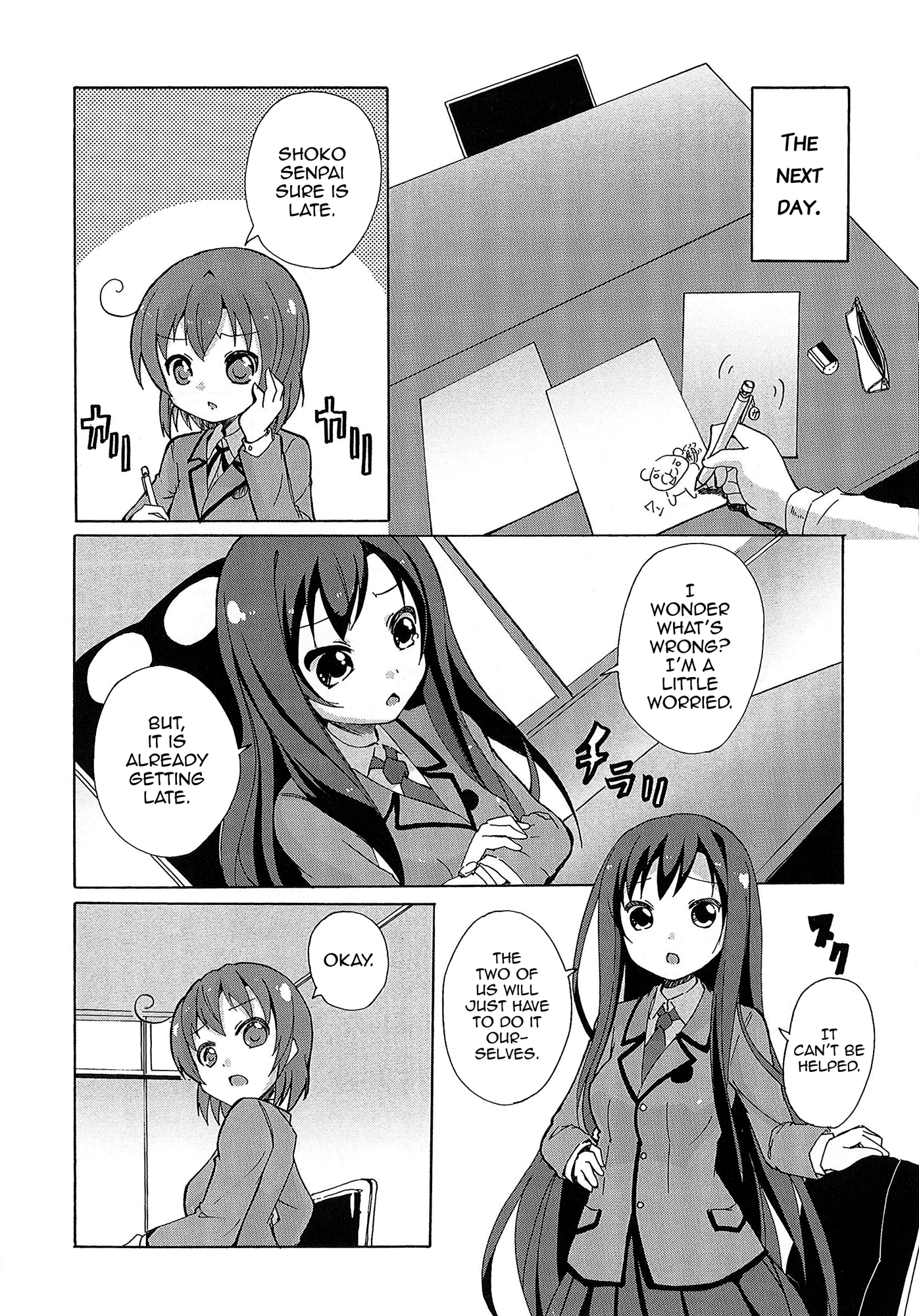 Yuri☆Kome Vol. 1 Ch. 5 第11页