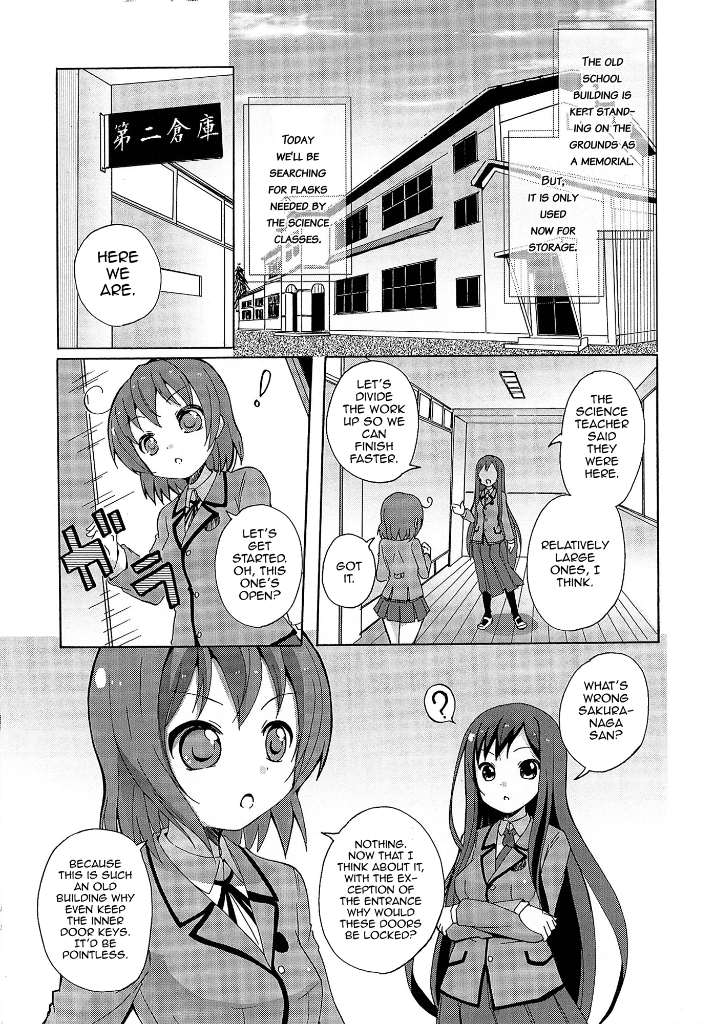 Yuri☆Kome Vol. 1 Ch. 5 第12页