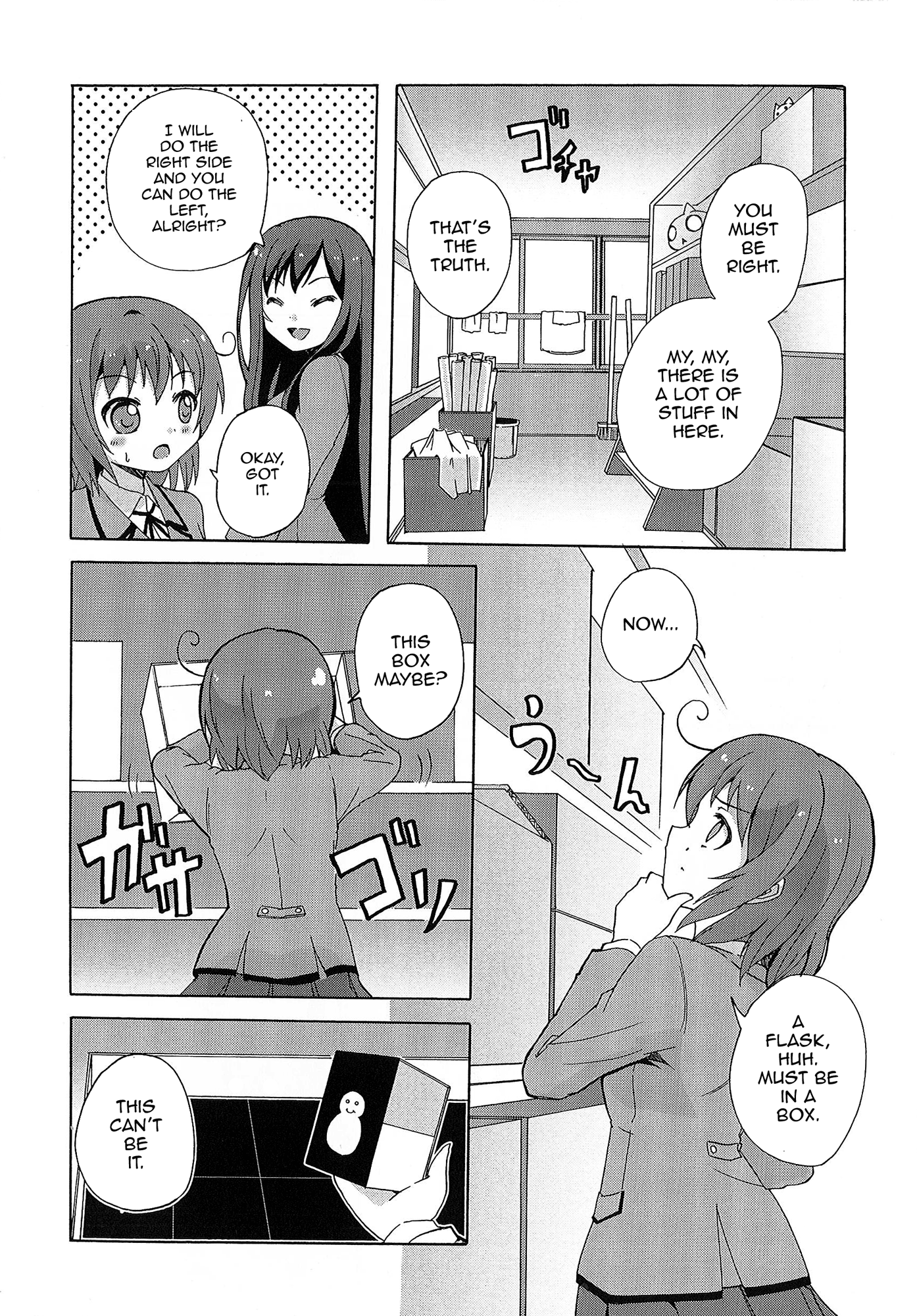 Yuri☆Kome Vol. 1 Ch. 5 第13页