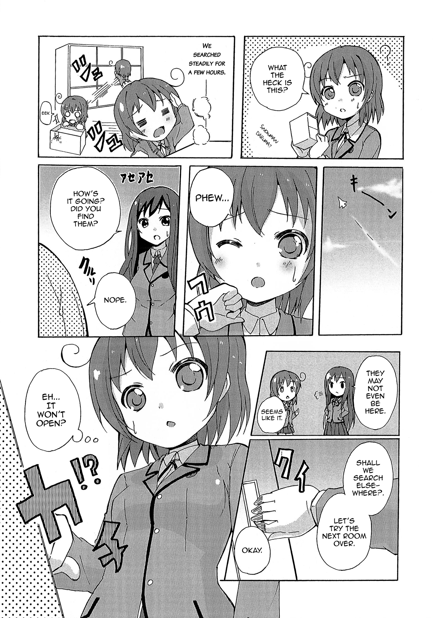Yuri☆Kome Vol. 1 Ch. 5 第14页