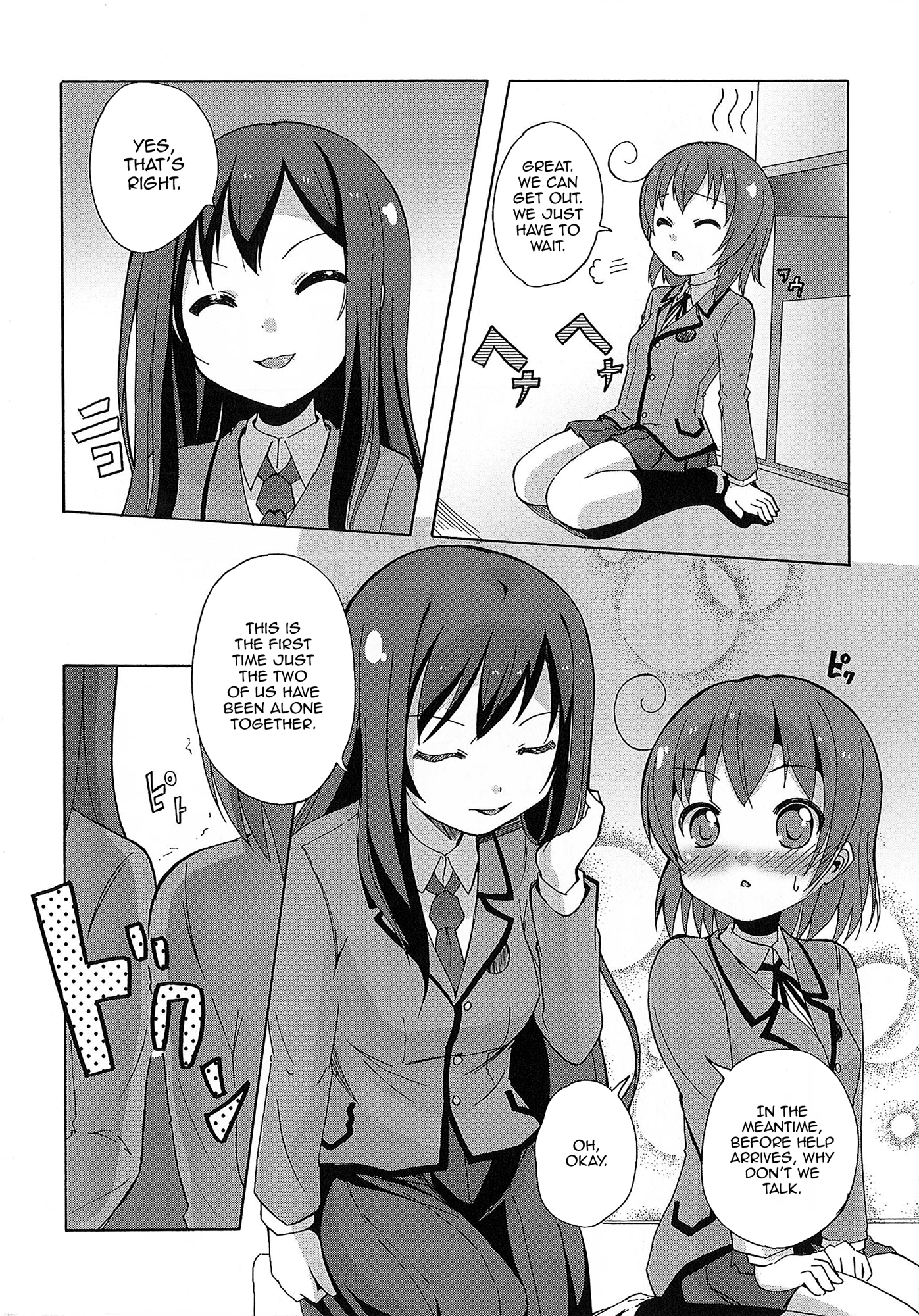 Yuri☆Kome Vol. 1 Ch. 5 第17页
