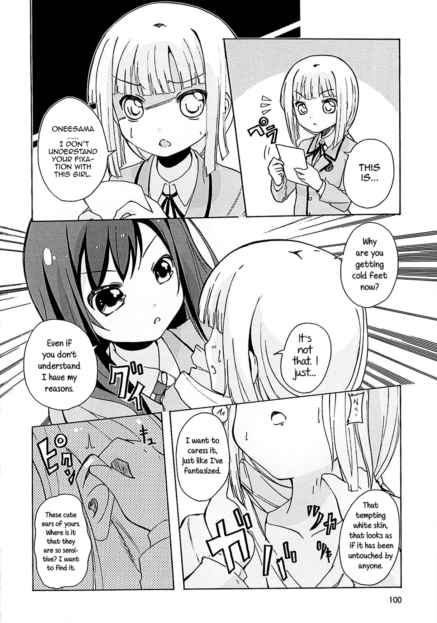 Yuri☆Kome Vol. 1 Ch. 5 第3页
