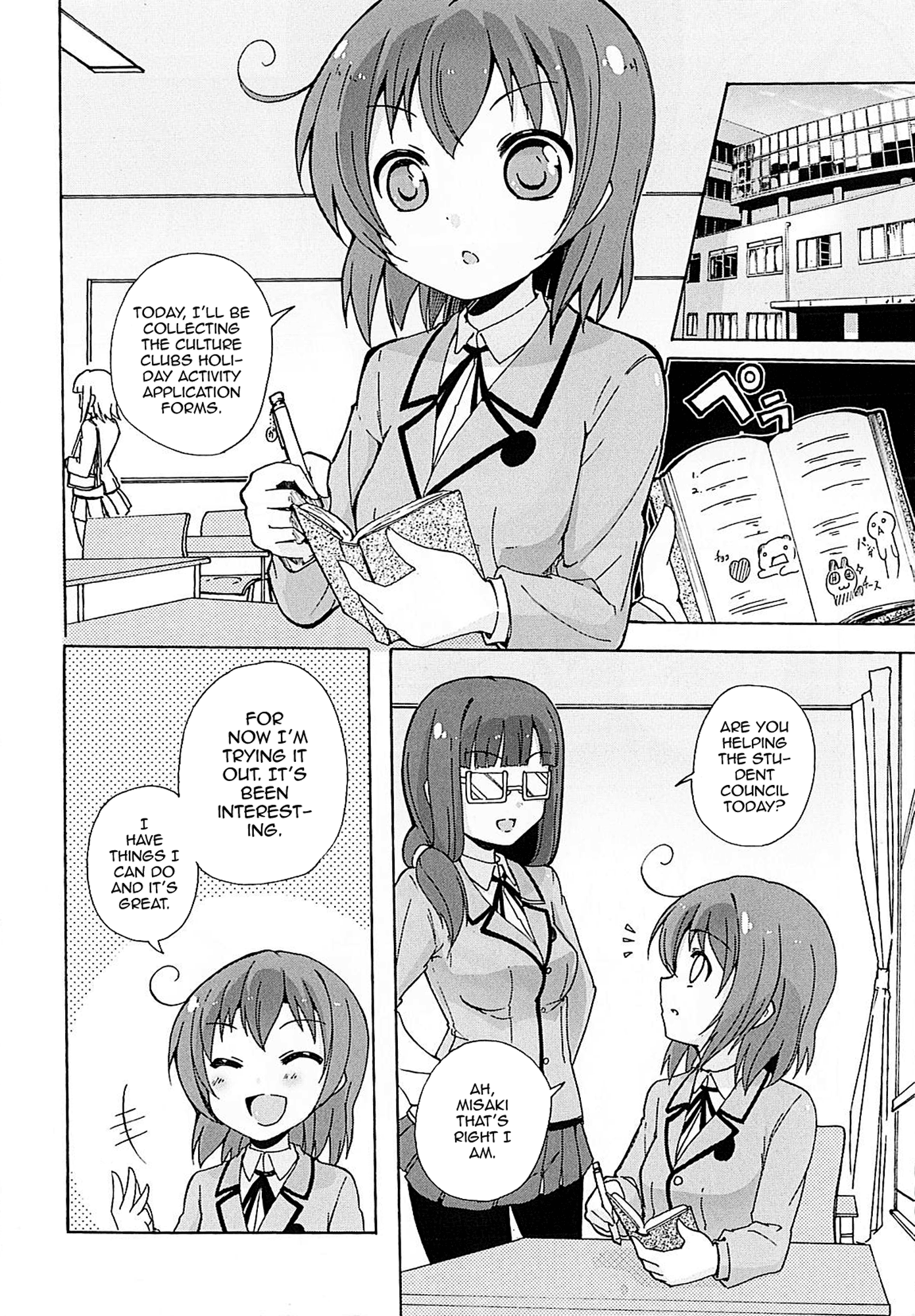 Yuri☆Kome Vol. 1 Ch. 5 第5页