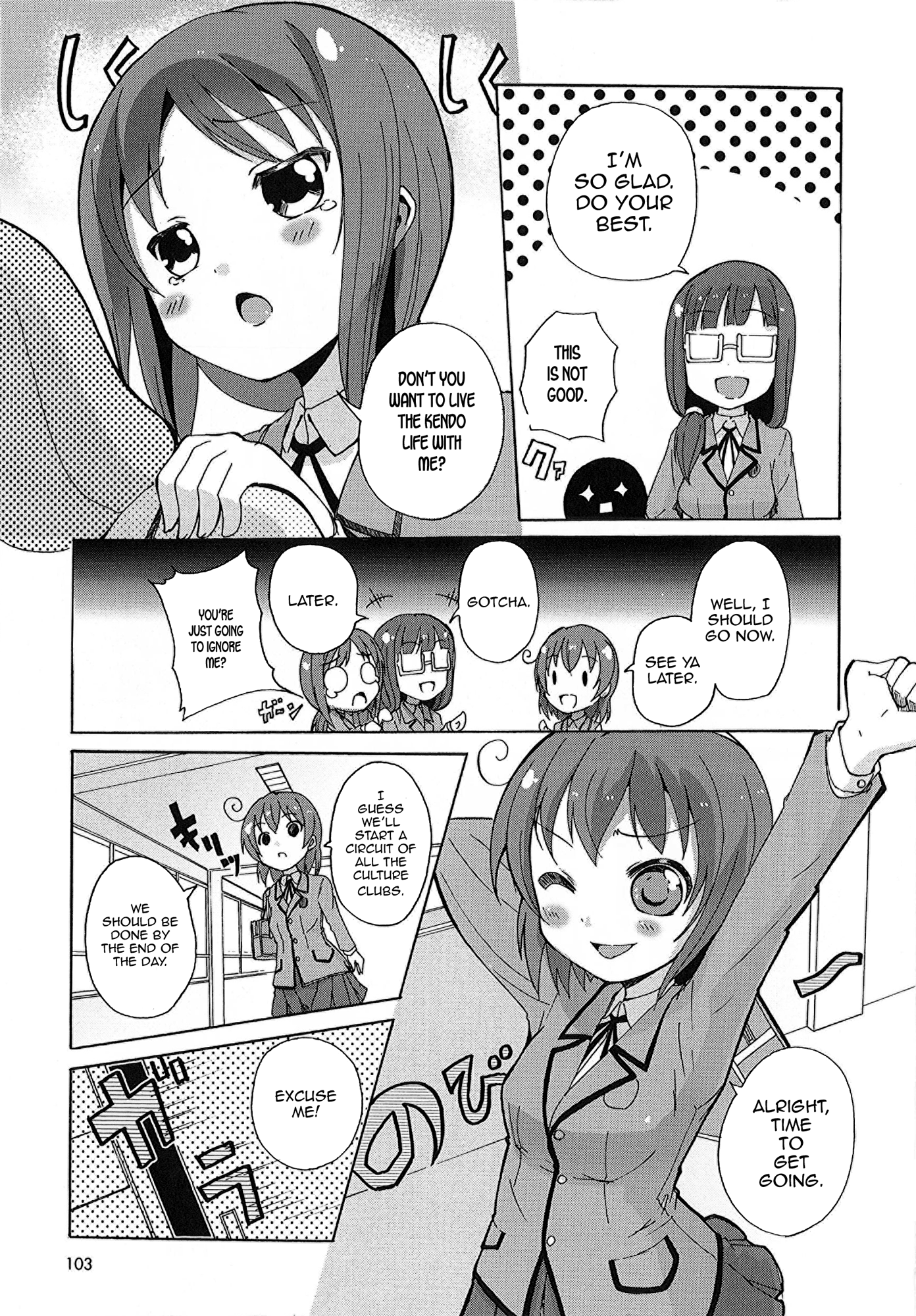 Yuri☆Kome Vol. 1 Ch. 5 第6页