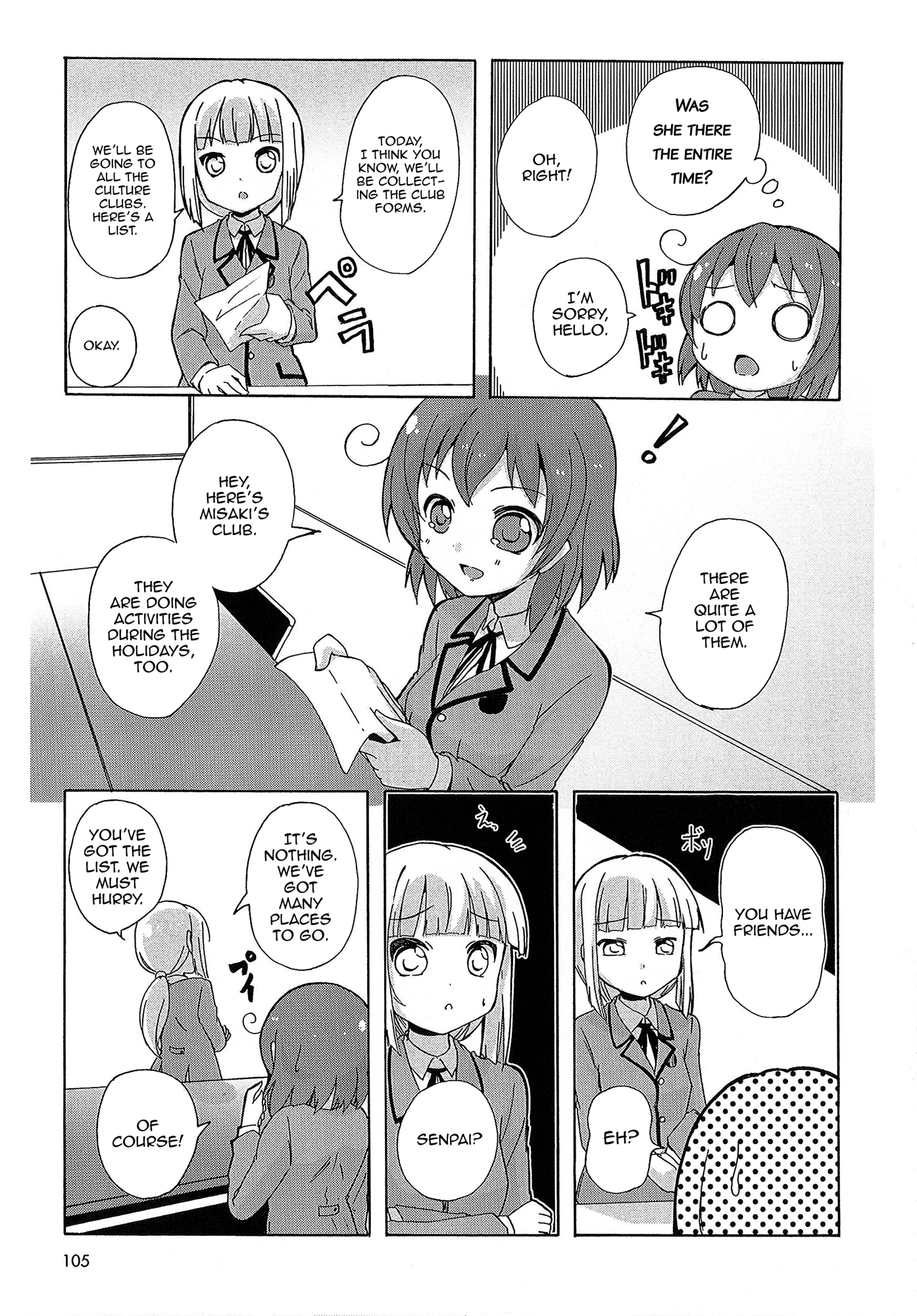 Yuri☆Kome Vol. 1 Ch. 5 第8页