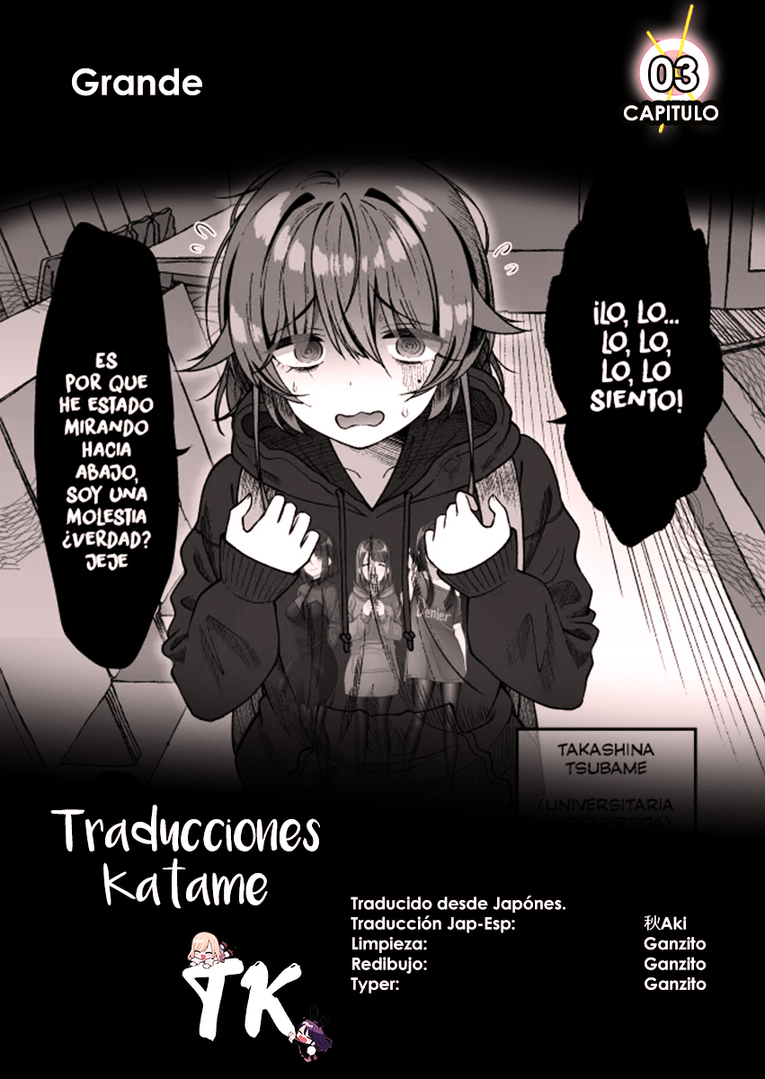 Introvert Tsubame Wants to Change 第5页