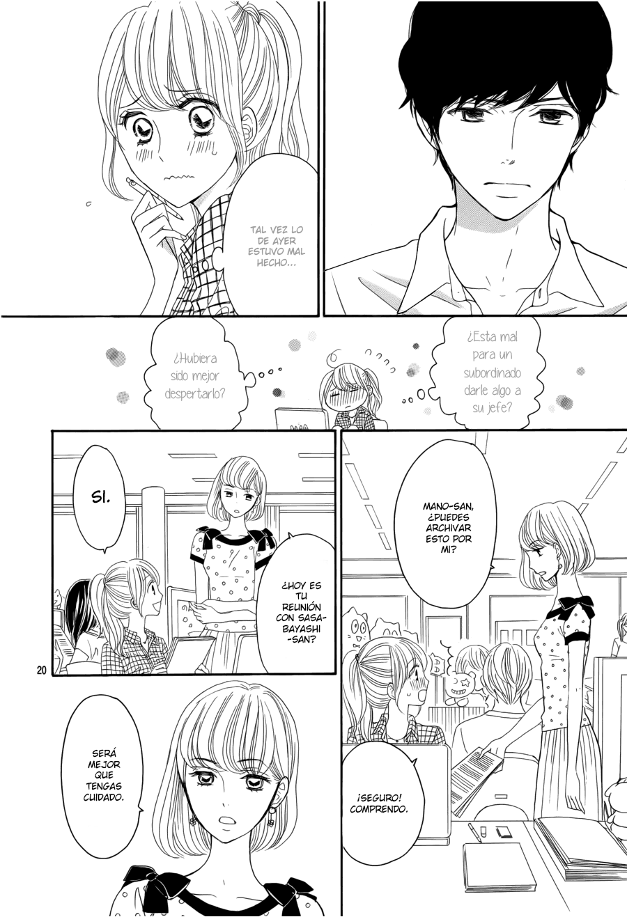 Watashi no Joushi Vol. 1 Ch. 3 第24页