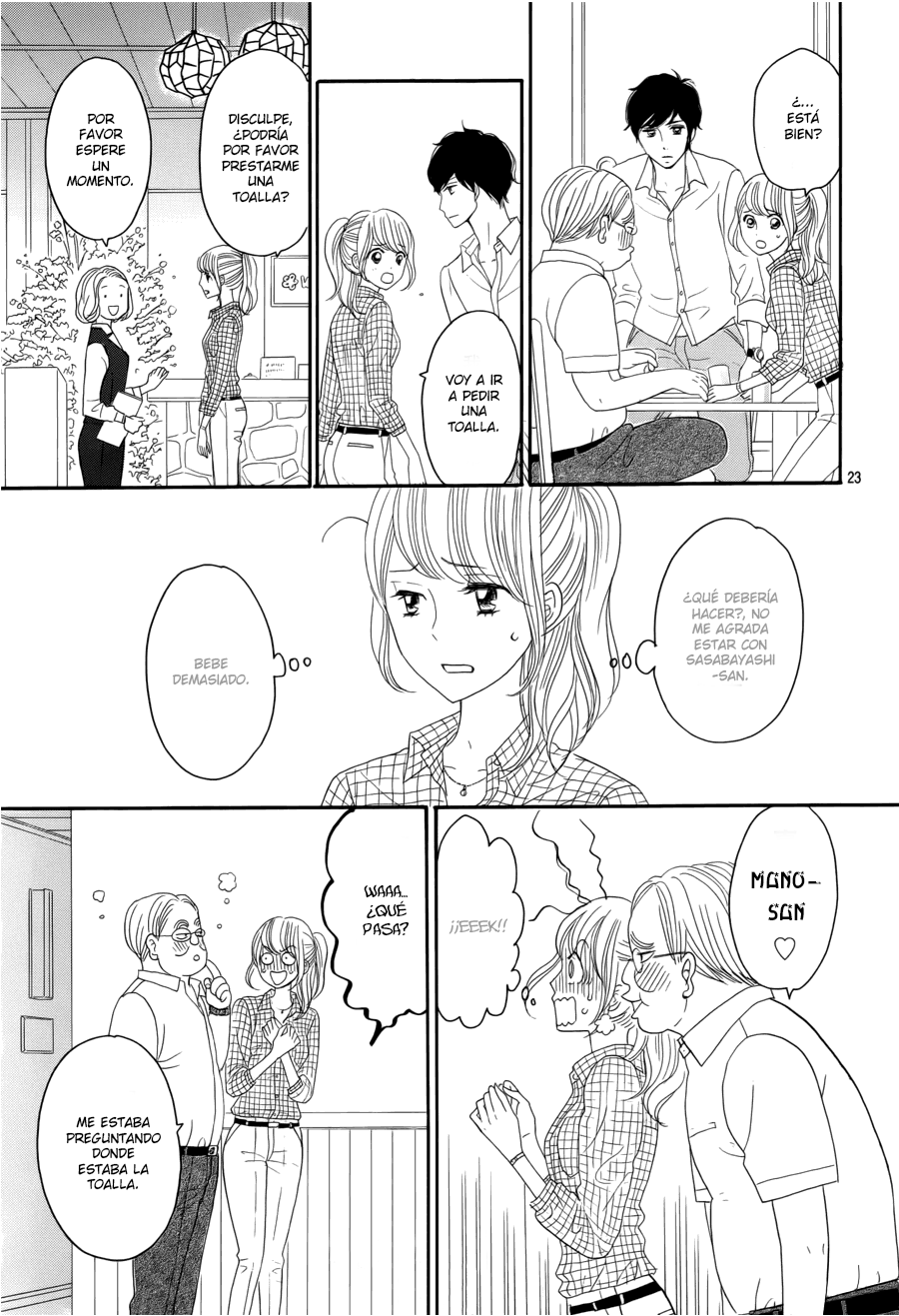 Watashi no Joushi Vol. 1 Ch. 3 第27页