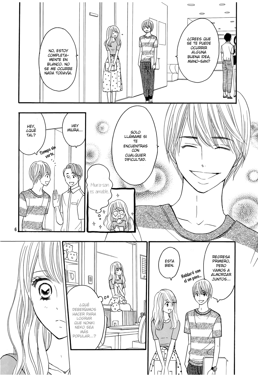 Watashi no Joushi Vol. 1 Ch. 3 第10页
