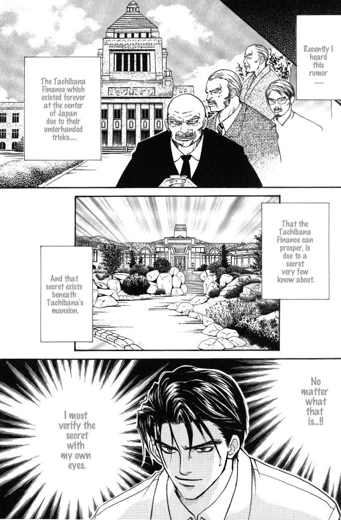 Toki no Rashinban Vol. 1 Ch. 1 第11页