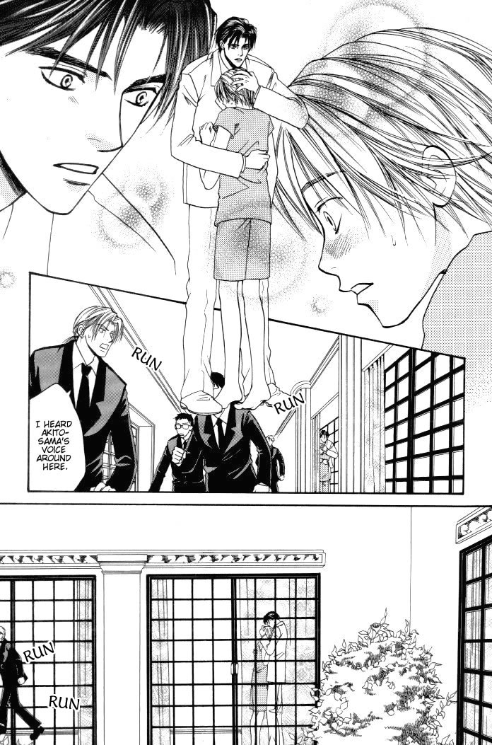 Toki no Rashinban Vol. 1 Ch. 1 第14页
