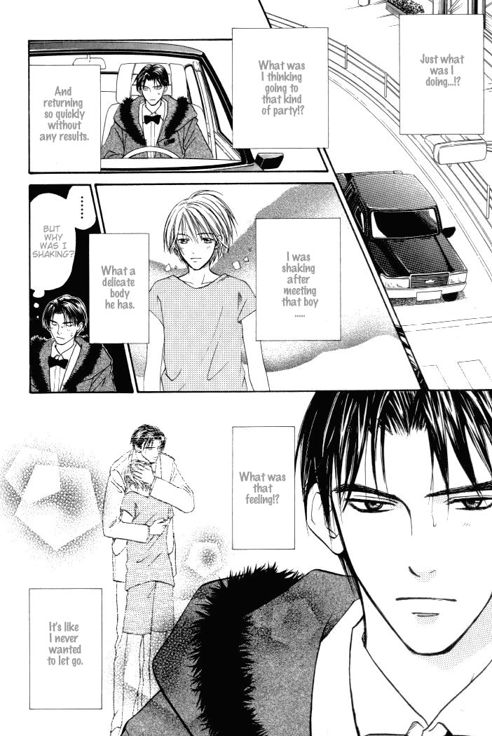 Toki no Rashinban Vol. 1 Ch. 1 第17页