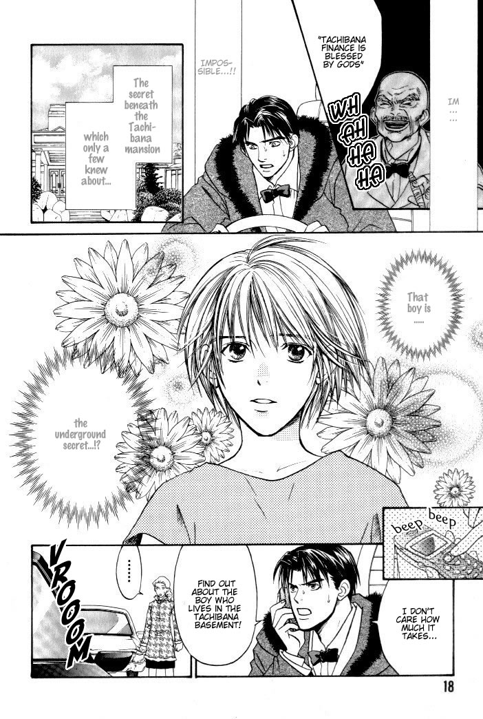 Toki no Rashinban Vol. 1 Ch. 1 第19页