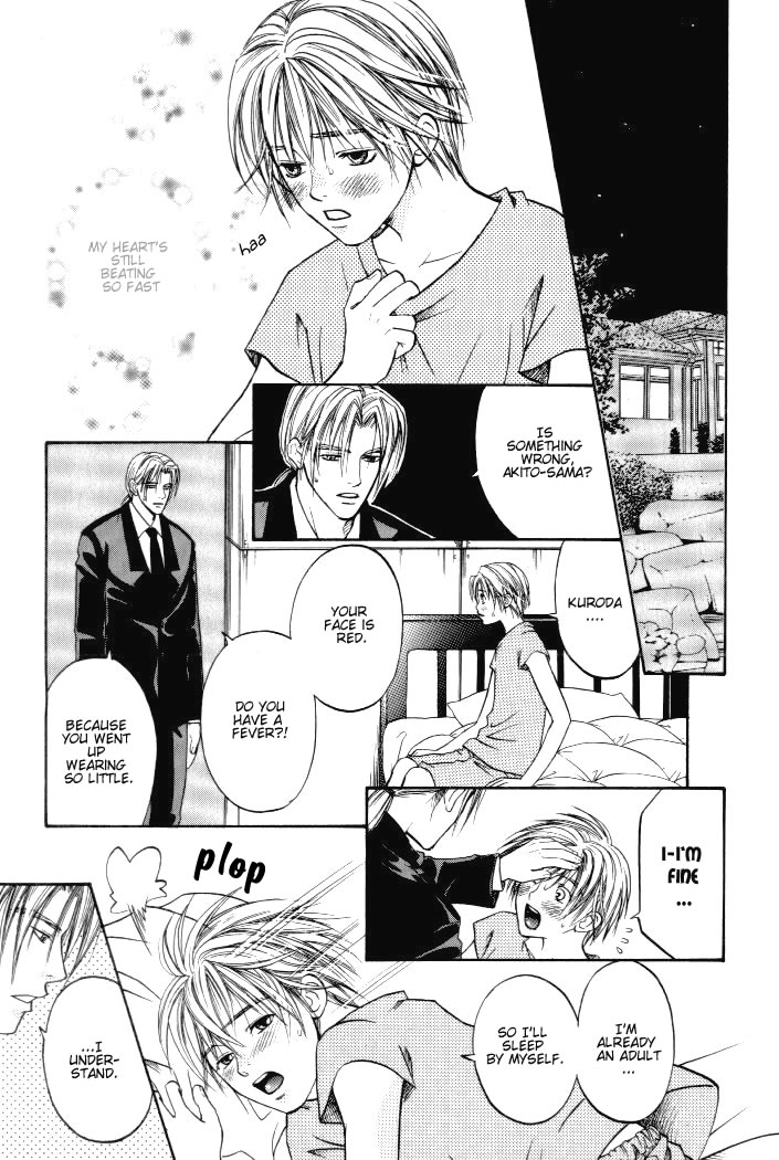 Toki no Rashinban Vol. 1 Ch. 1 第20页