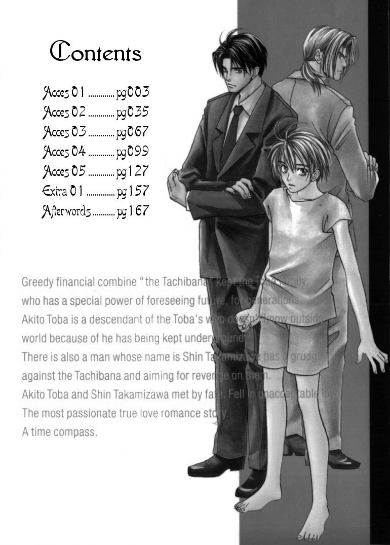 Toki no Rashinban 第3页