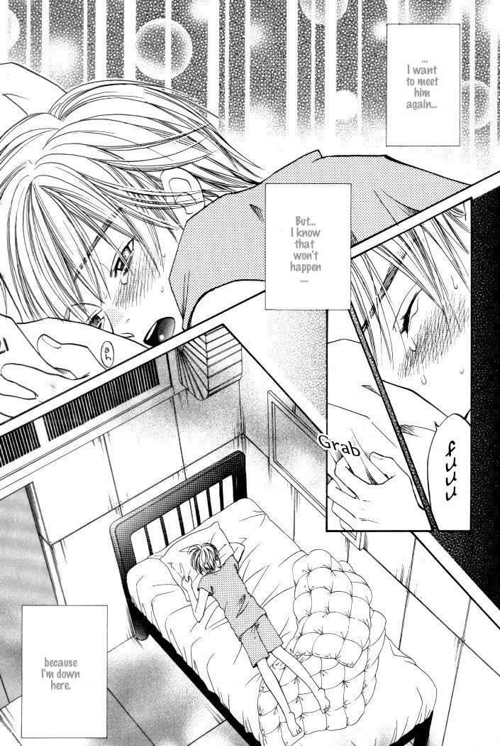 Toki no Rashinban Vol. 1 Ch. 1 第22页