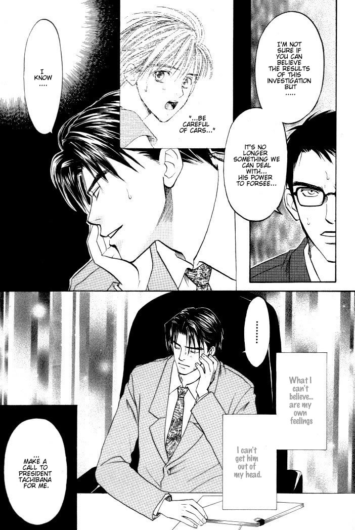 Toki no Rashinban Vol. 1 Ch. 1 第24页