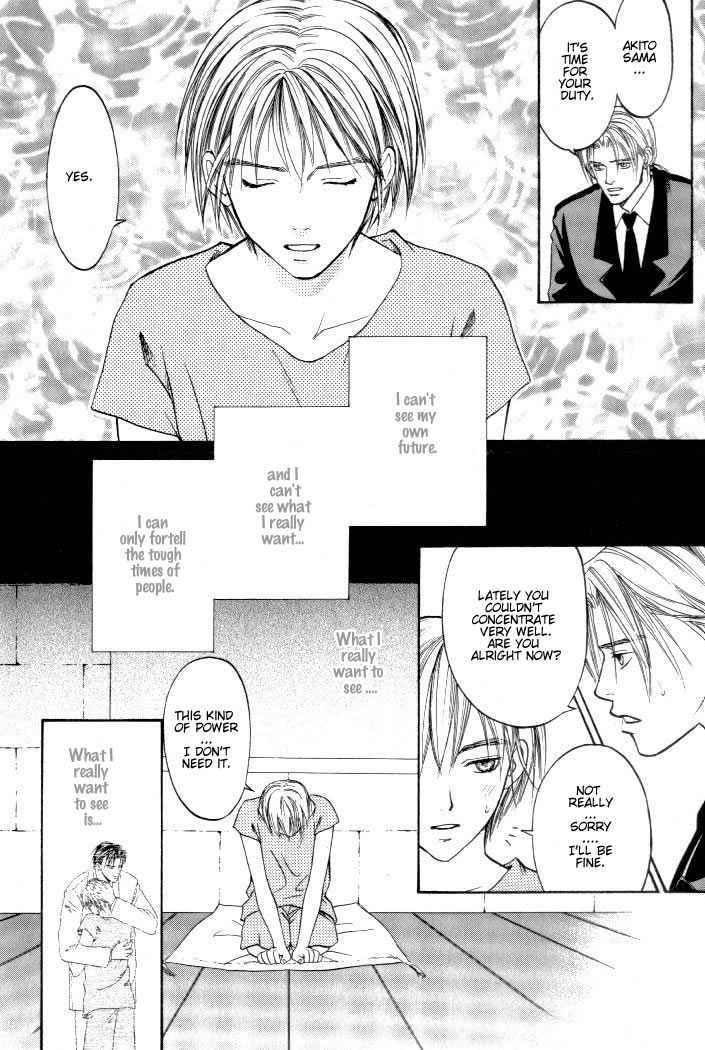 Toki no Rashinban Vol. 1 Ch. 1 第25页