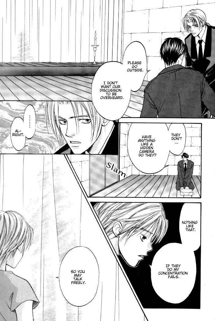 Toki no Rashinban Vol. 1 Ch. 1 第26页