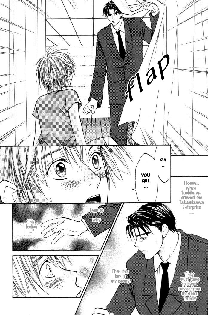 Toki no Rashinban Vol. 1 Ch. 1 第27页