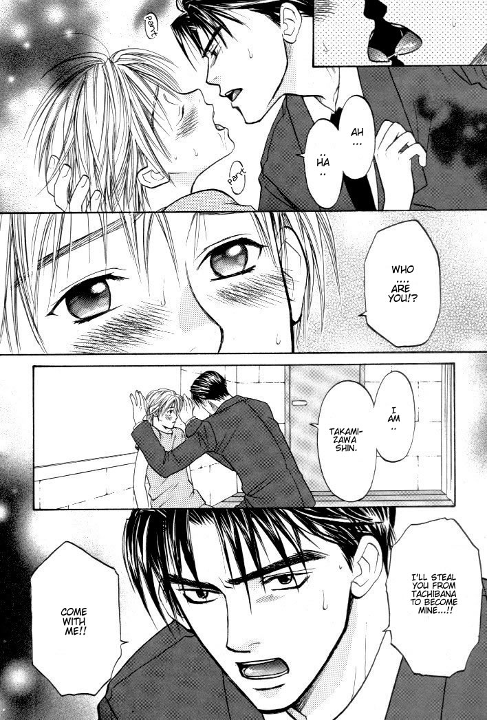 Toki no Rashinban Vol. 1 Ch. 1 第29页