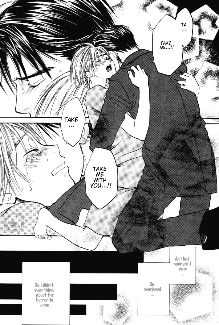 Toki no Rashinban Vol. 1 Ch. 1 第32页