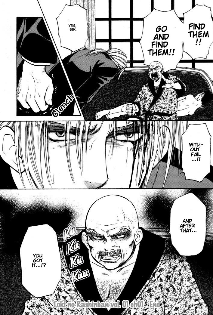 Toki no Rashinban Vol. 1 Ch. 1 第35页