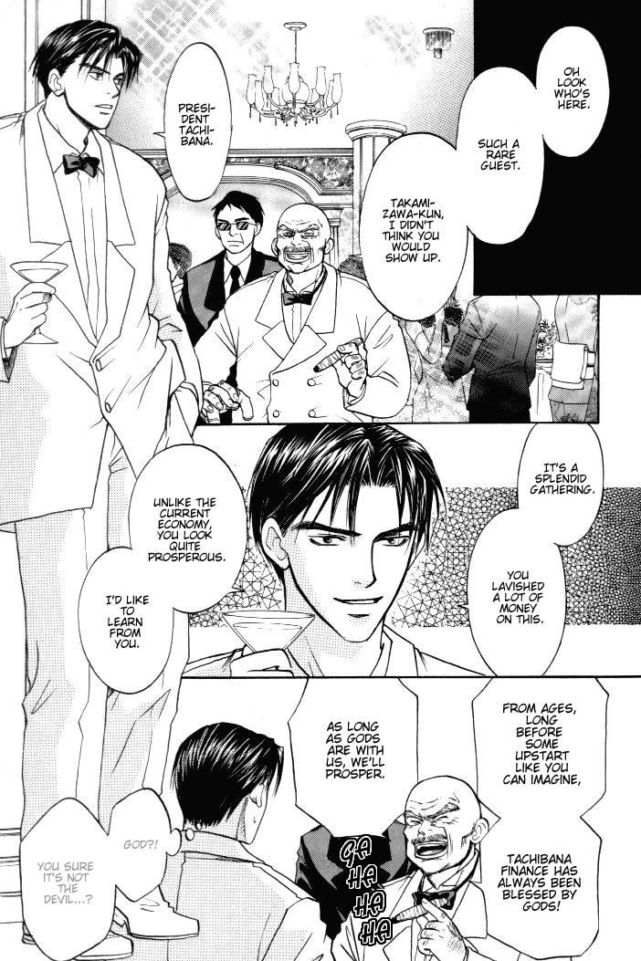 Toki no Rashinban 第8页