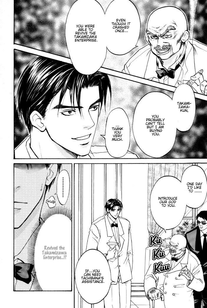 Toki no Rashinban Vol. 1 Ch. 1 第9页