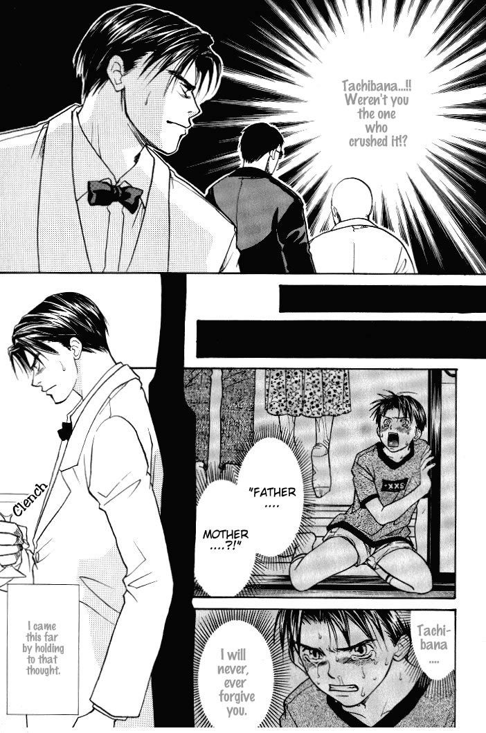 Toki no Rashinban Vol. 1 Ch. 1 第10页