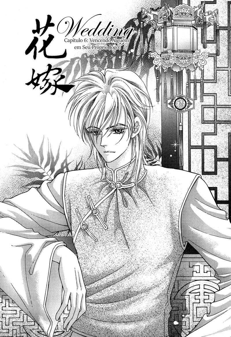 Wedding: Season 2 Vol. 2 Ch. 6 第1页