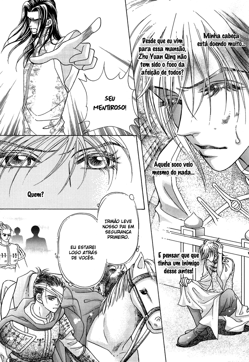 Wedding: Season 2 Vol. 2 Ch. 6 第13页