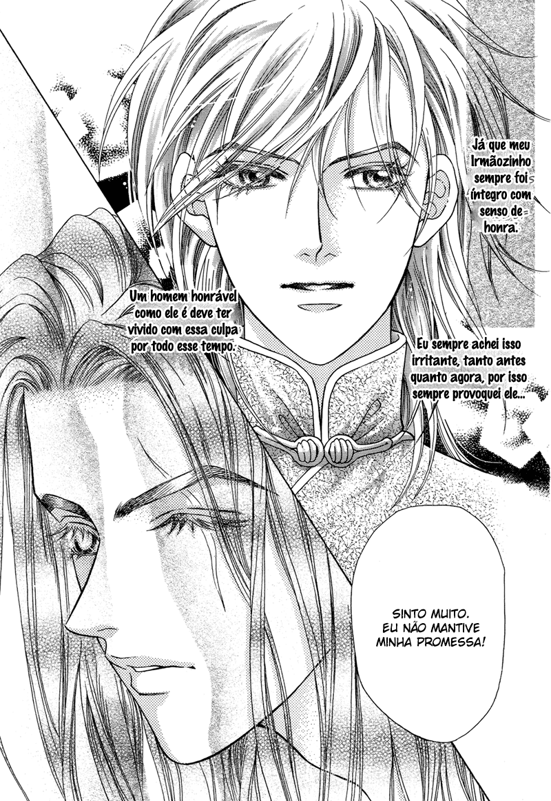Wedding: Season 2 Vol. 2 Ch. 6 第16页