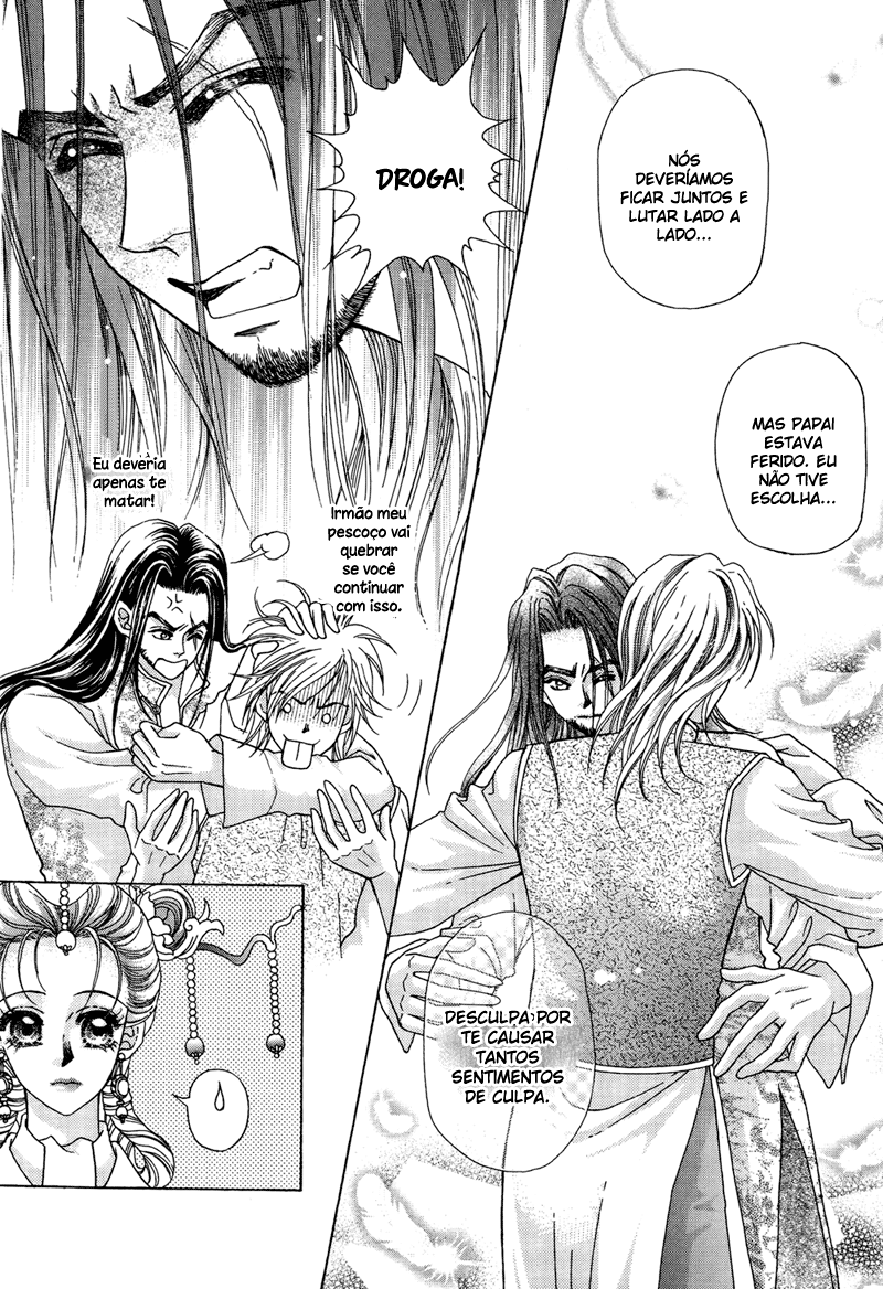 Wedding: Season 2 Vol. 2 Ch. 6 第17页