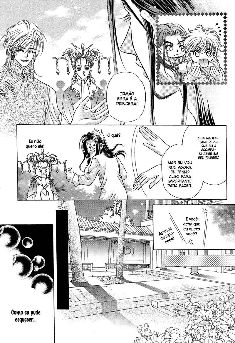 Wedding: Season 2 Vol. 2 Ch. 6 第18页