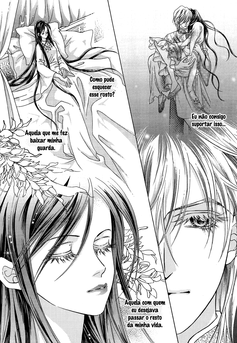 Wedding: Season 2 Vol. 2 Ch. 6 第20页