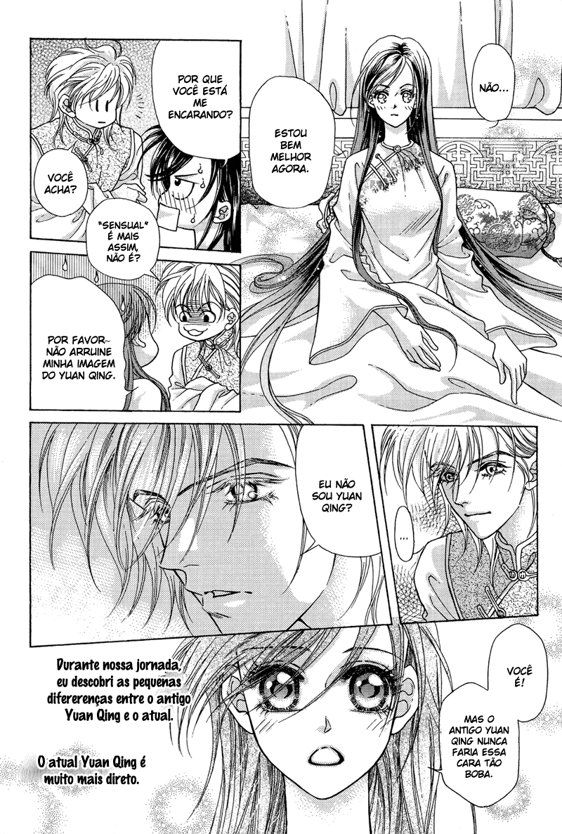 Wedding: Season 2 Vol. 2 Ch. 6 第3页