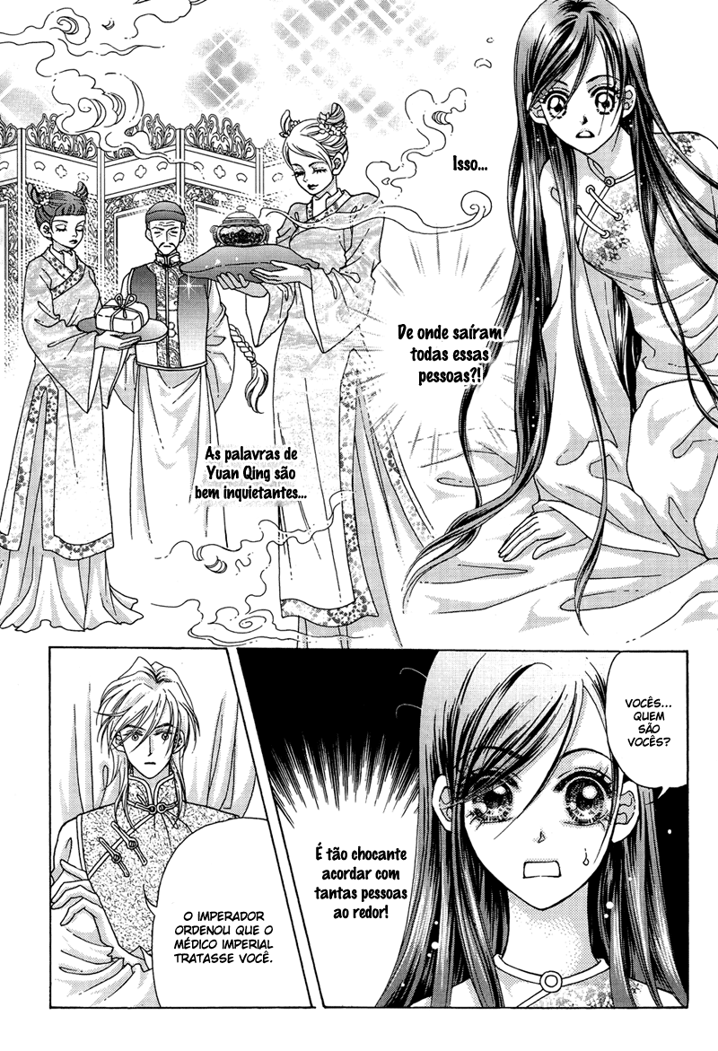 Wedding: Season 2 Vol. 2 Ch. 6 第23页