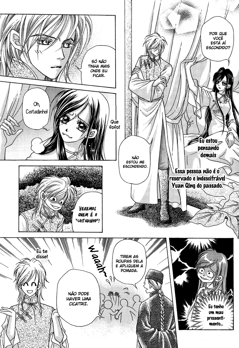 Wedding: Season 2 Vol. 2 Ch. 6 第24页