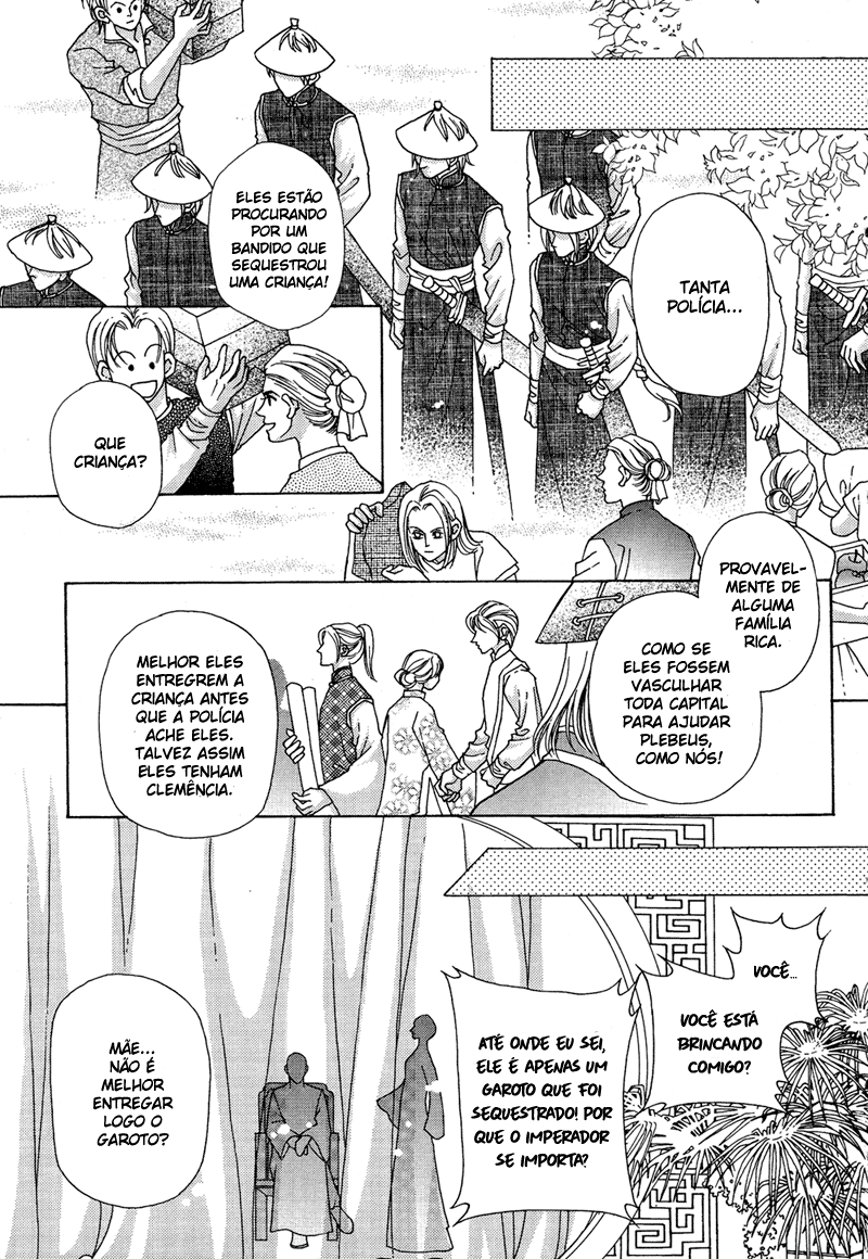 Wedding: Season 2 Vol. 2 Ch. 6 第25页