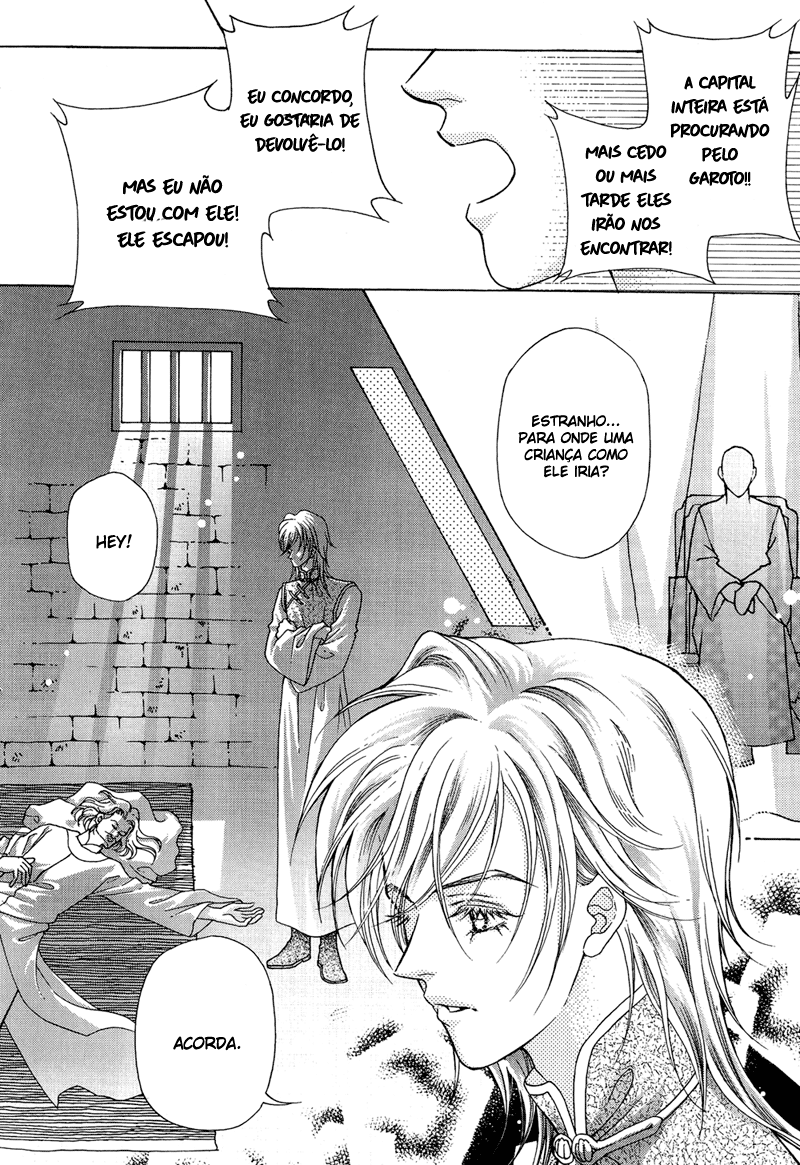 Wedding: Season 2 Vol. 2 Ch. 6 第26页