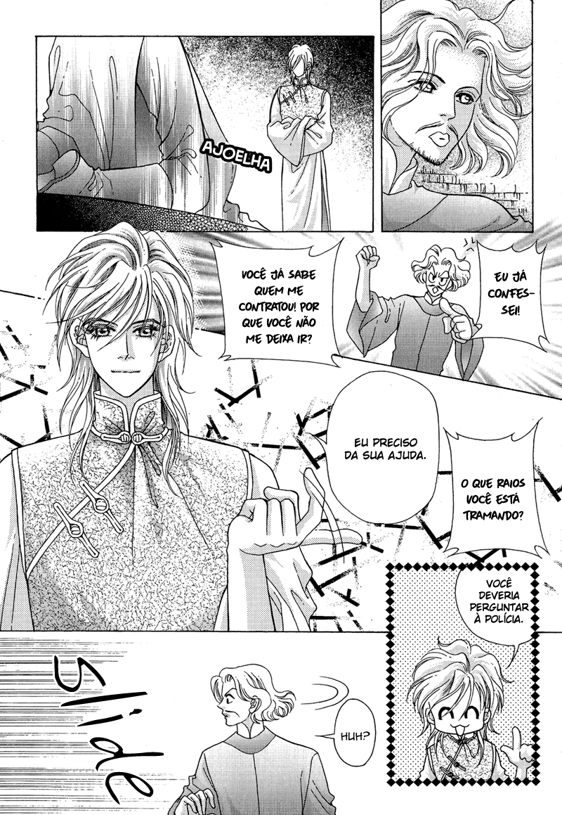 Wedding: Season 2 Vol. 2 Ch. 6 第27页
