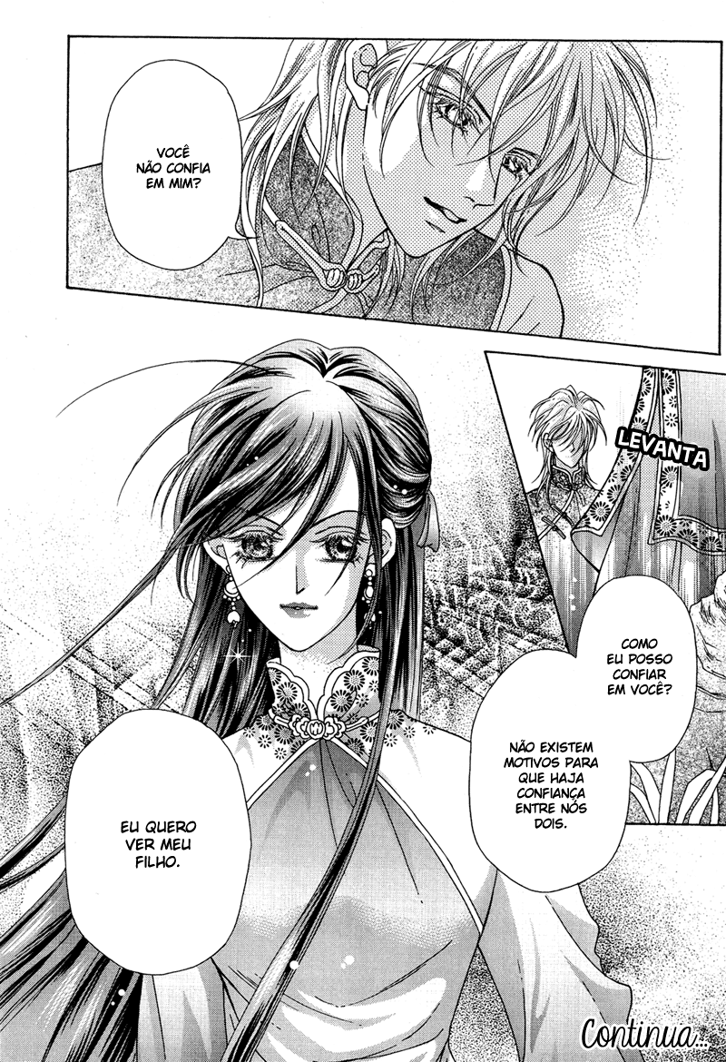 Wedding: Season 2 Vol. 2 Ch. 6 第32页