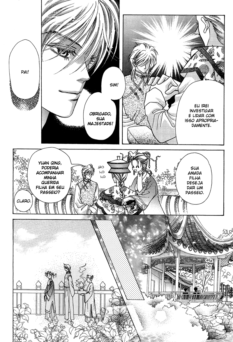 Wedding: Season 2 Vol. 2 Ch. 6 第9页