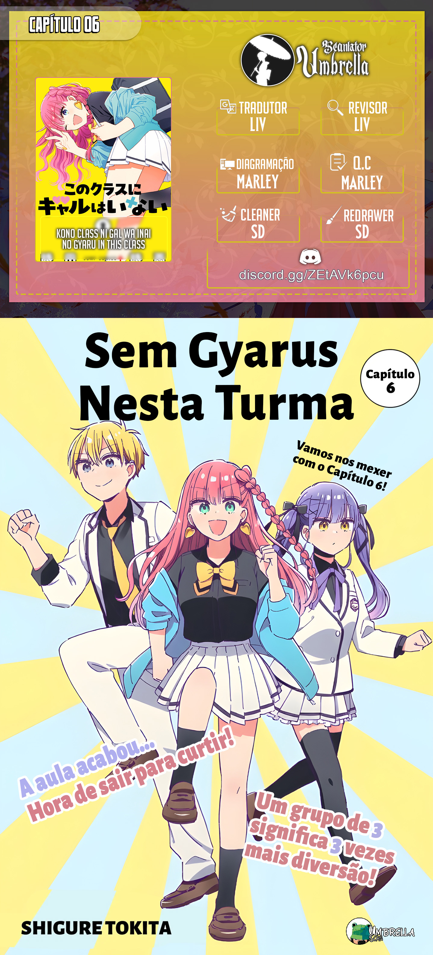Kono Class ni Gal wa Inai Vol. 1 Ch. 6 第1页