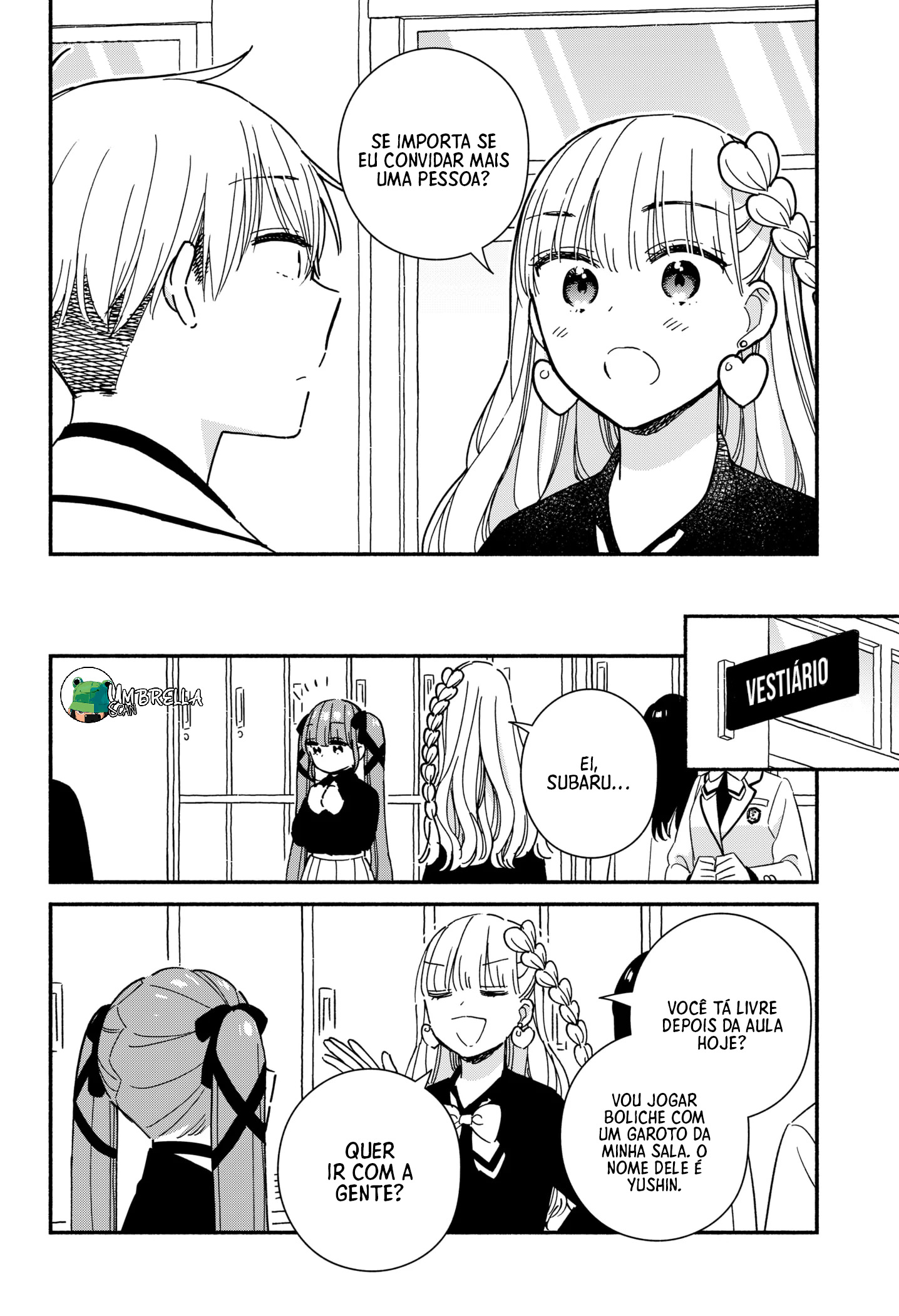 Kono Class ni Gal wa Inai Vol. 1 Ch. 6 第6页
