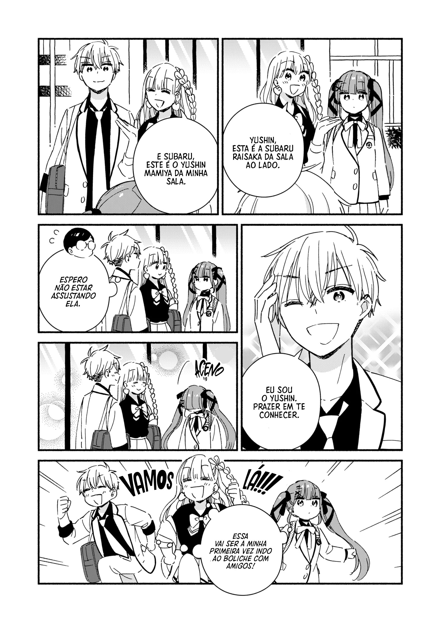 Kono Class ni Gal wa Inai Vol. 1 Ch. 6 第9页