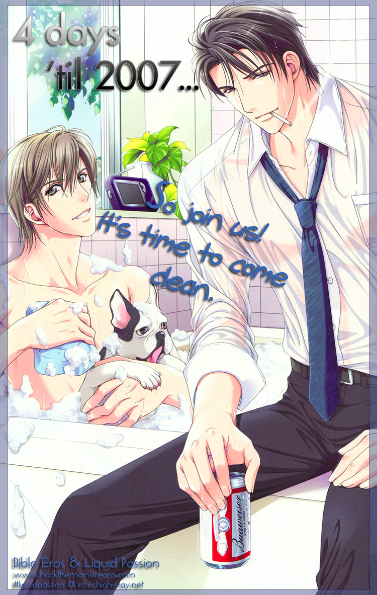 Ouji-sama no Obenkyou Vol. 1 Ch. 4 第1页